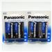 Wholesale Panasonic Heavy Duty D Battery 2 Pack (48/2 PK)