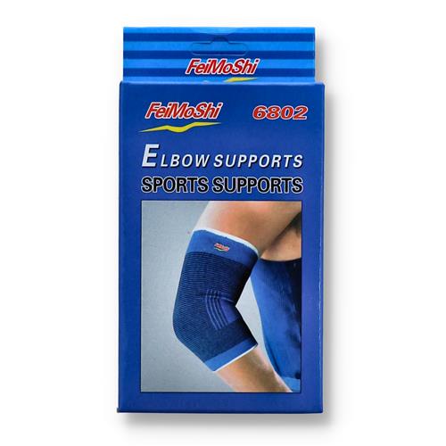 Wholesale  1CT ELBOW SUPPORT