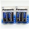 Wholesale Panasonic Heavy Duty D Battery 2 Pack