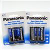 Wholesale Panasonic Heavy Duty C Battery 2 Pack
